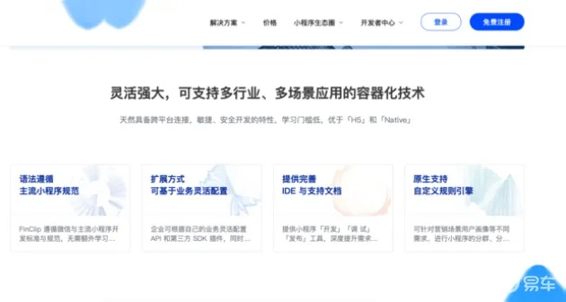 专利申请查询官网入口，一站式服务助力创新者成功前行之路