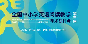 研究生报名，踏上学术进阶的新征程