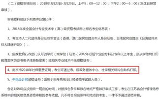 学历查询系统，教育公平与社会信任的关键基石