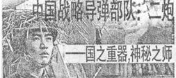 1644年，历史转折的关键之年