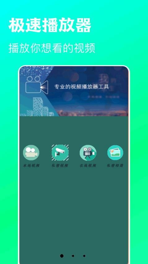 PPLive官方，网络视频领域的引领者与创新者