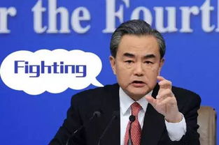 王毅谈外交领事保护与中国的国际担当角色