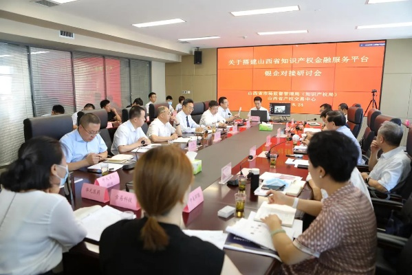 知识产权局，守护创新与智慧的桥梁阵地