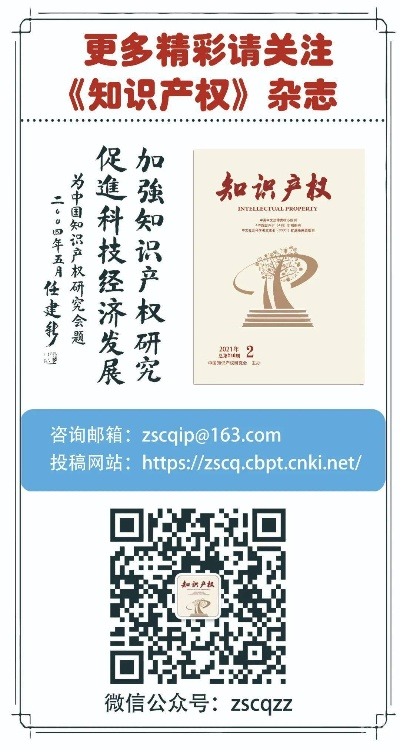 国家知识产权局邮箱，架起创新与知识产权的桥梁之桥返回搜狐查看更多信息。