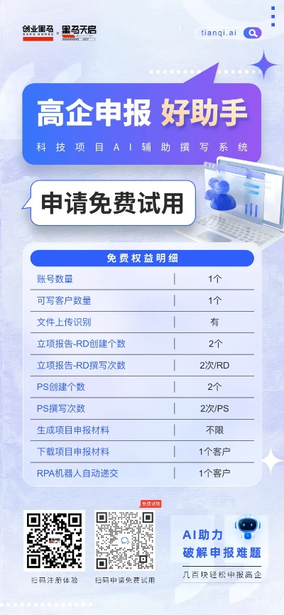 专利申请查询官网入口，一站式服务助力创新者成功前行之路