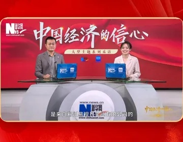中华新闻网，数字时代的新闻桥梁