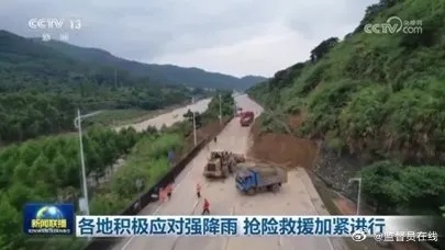 多地或现极端降雨，严峻挑战与积极应对