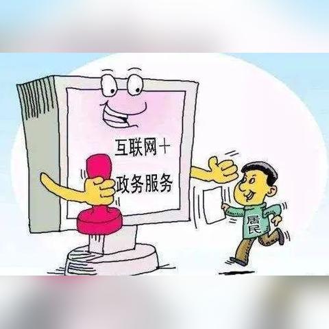跨省社保转移，保障权益与畅通流动的关键之举