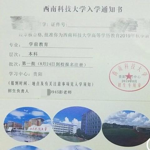 贵州省招生办，学子梦想起航的坚实助力