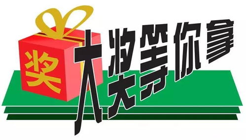 净网行动打击跑马机作弊，黑产无处遁形，维护公平竞赛环境