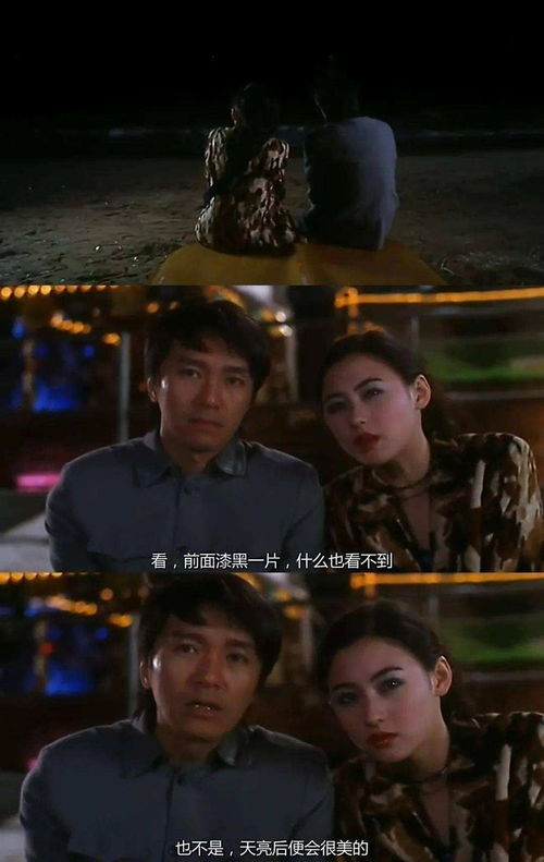 无厘头电影，打破常规，笑出生活真谛的独特魅力