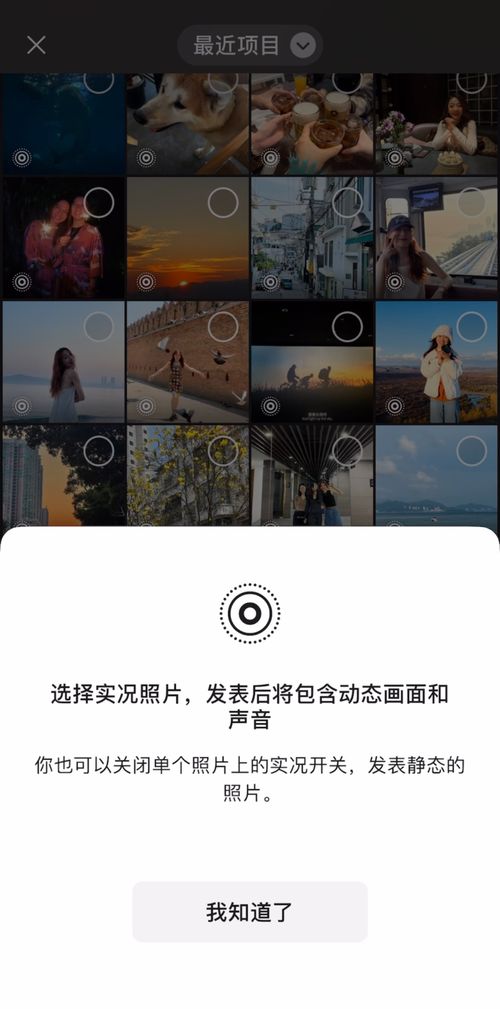 微信假期必备神器新功能上线，网友热议不断