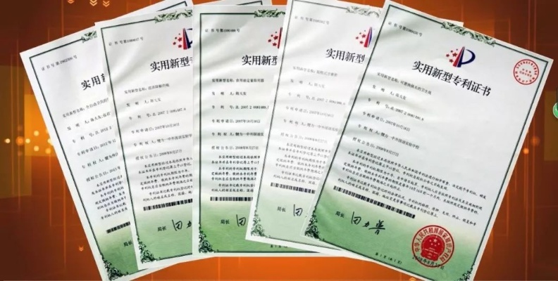 专利之家，创新成果的坚实守护者