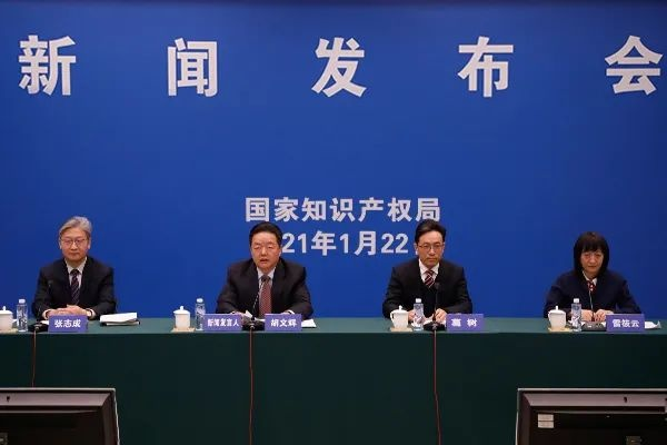 国家知识产权局网，知识产权保护数字化平台亮相