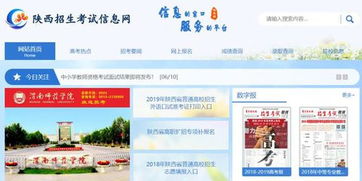 广西高考招生网——考生升学的关键重要平台
