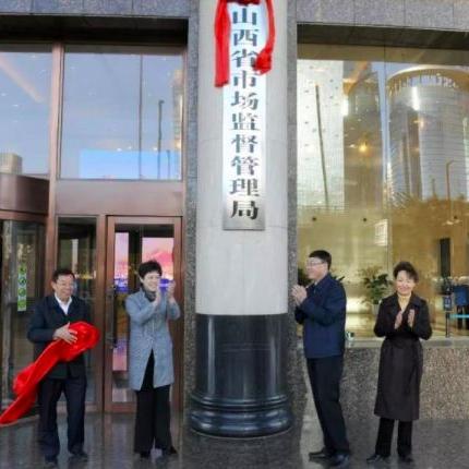 国家知识产权局职责及其重要性概述