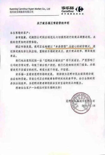 得力CEO就辞退跛脚员工事件致歉，深刻反思并付诸行动