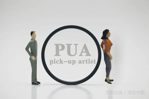 北京房产中介协会呼吁尊重交易双方，严禁PUA房主行为