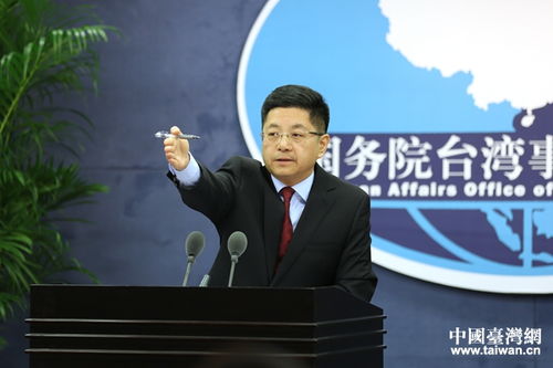 聚焦台湾新闻直播，深度洞察台海风云变幻