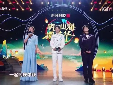 山东卫视中秋晚会全阵容星光璀璨，共赏月圆佳节