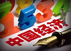 中央人事变动开启时代新篇，肩负责任担当铸就辉煌未来
