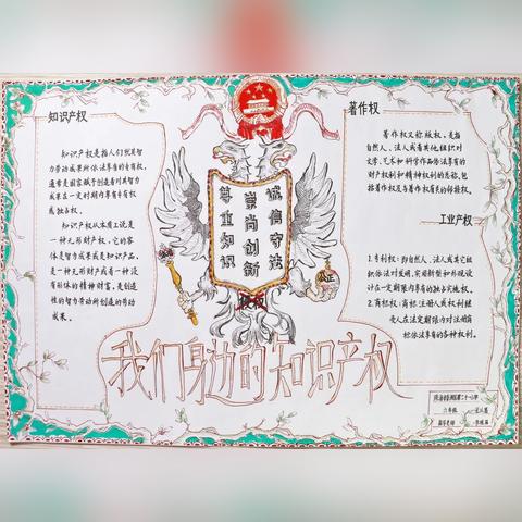 国家知识产权局网站，推动知识产权发展的核心平台