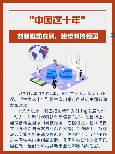 2025年10月1日 第7页