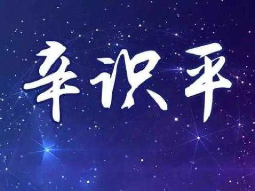 FM103.9——城市之声，温暖常伴