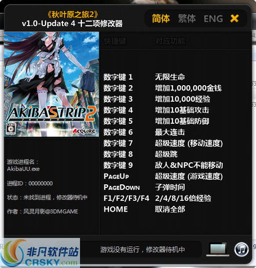 最新下载，开启无限可能的数字之旅