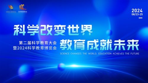 2025年10月1日 第4页