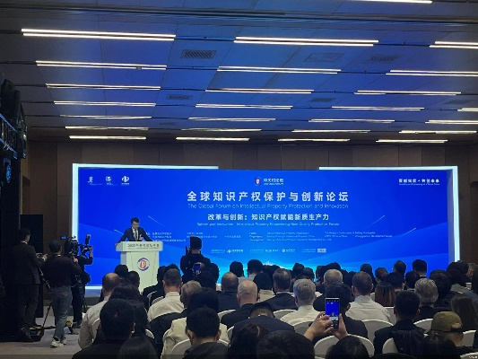 北京市知识产权局，推动创新与知识产权保护的前沿引领者