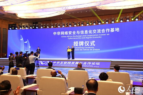 中波关系，开启友谊与合作的崭新篇章