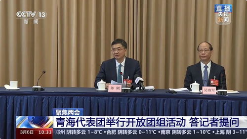 揭秘李键违纪违法内幕，涉及行贿省委书记案细节曝光