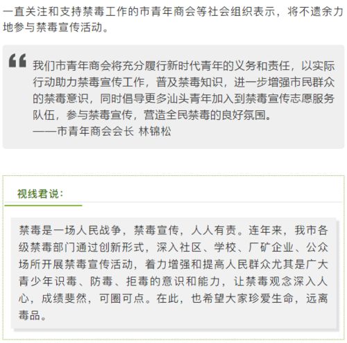 南非驻法大使跳楼前的诀别短信，生命的脆弱与深情告别