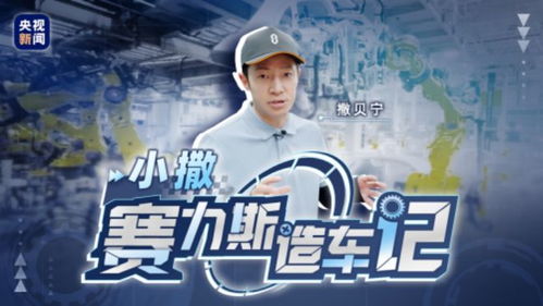 撒贝宁探访中国第一麦之乡的剥花生之旅