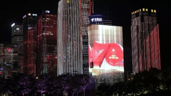 2025年10月2日 第17页