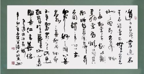 老子与〈道德经〉，智慧的千古华章