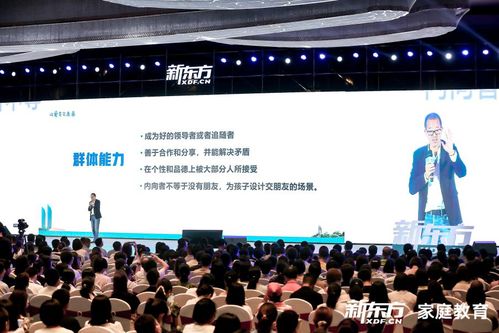 古家新希望，AI命名古菇顾，为孩子描绘美好未来蓝图