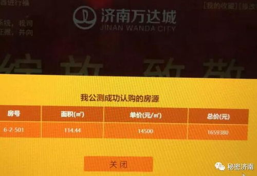 景区门票售罄公告引发热议