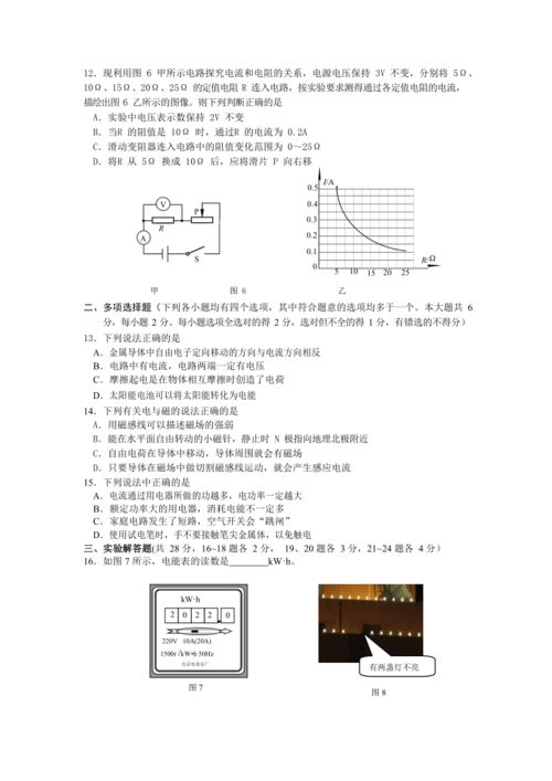 北京自学考试网，自学成才的卓越助力平台