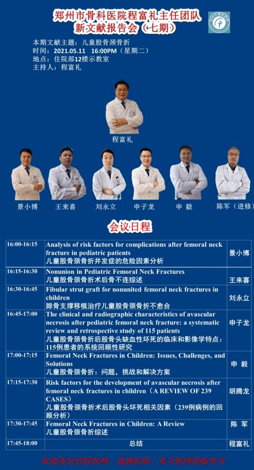 探秘免费的新澳门资料大全