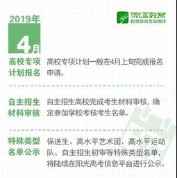 湖南高考信息网——高考资讯的重要平台