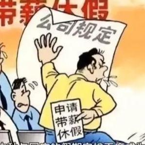 央视评五一调休，劳动节的意义与调休制度的反思探讨