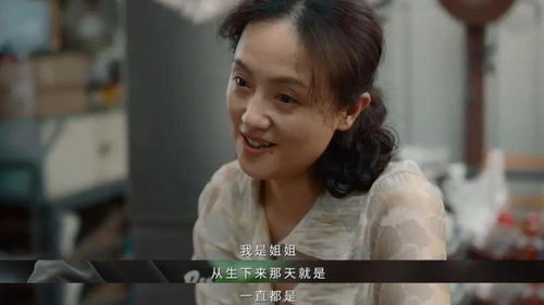 黄桂英，普通女性的非凡人生