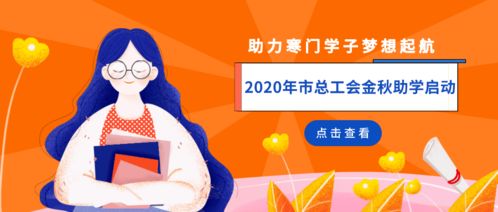 辽宁考试招生网，学子梦想的助力平台