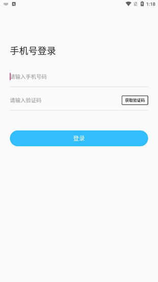 绿巨人下载破解版黑科技APP揭秘