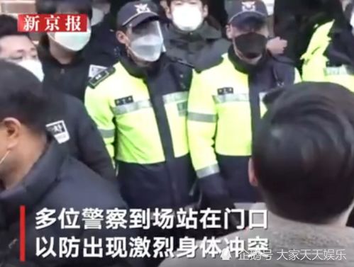 正义不应沉睡，抗议者彻夜高呼于赵斗淳住所前
