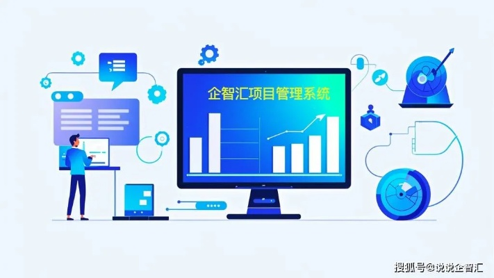 企业管理软件管理系统，企业数字化转型的关键引擎