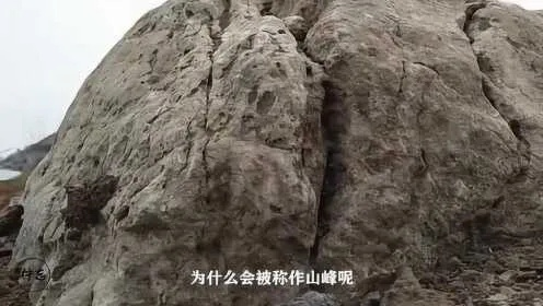 揭秘中国最矮山的神秘高度