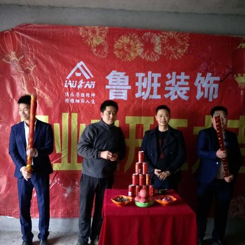 鲁班培训，梦想起航的教育之光